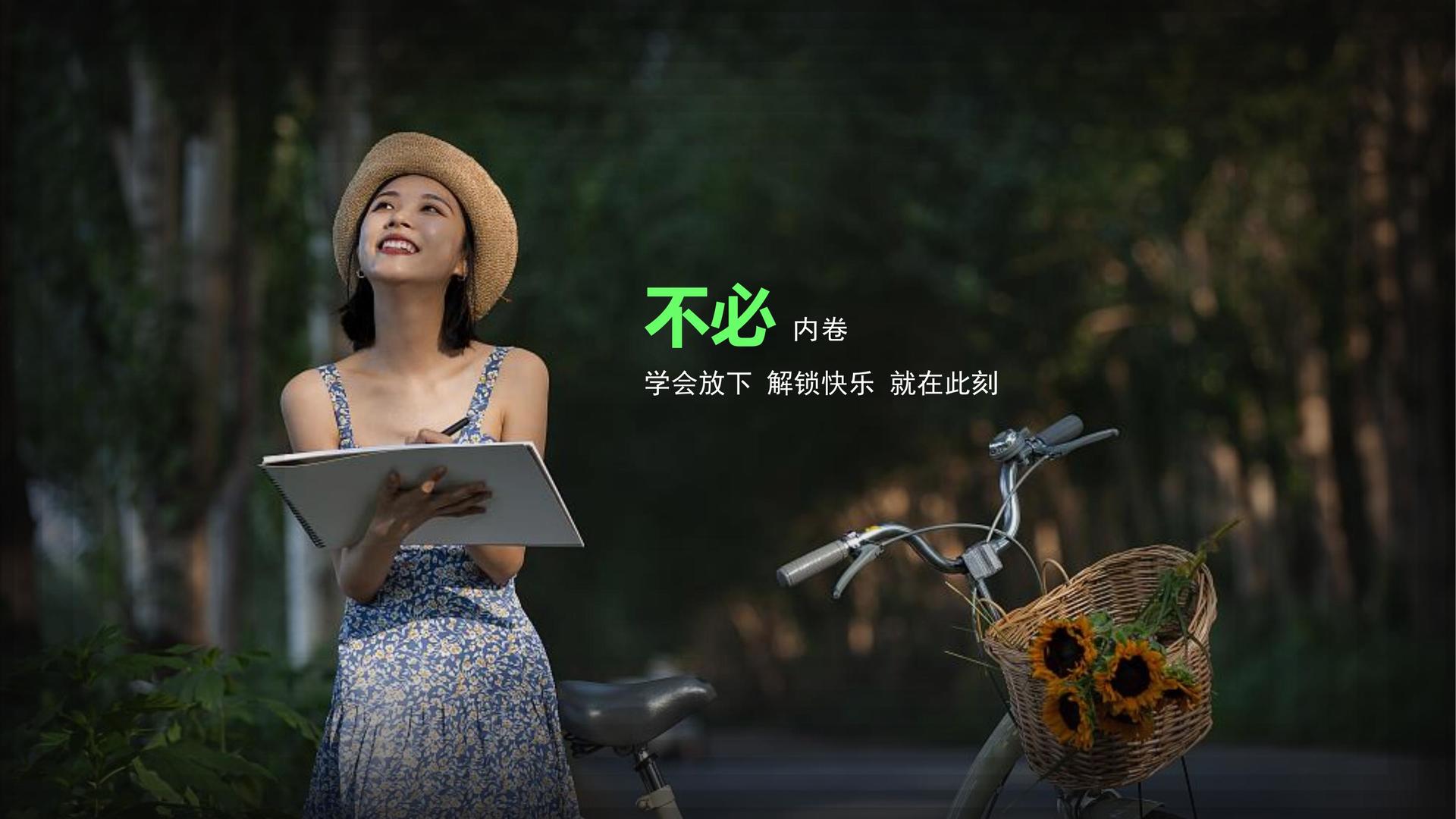 艺播传媒发布《2024中国城市文化活力观察报告》